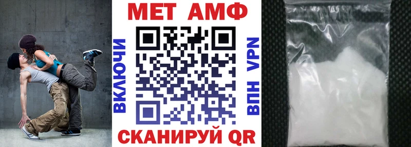 OMG сайт  Макарьев  АМФЕТАМИН Розовый 