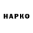 Alpha-PVP Соль Marat Yahin