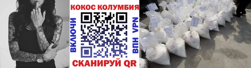 блэк спрут сайт  Макарьев  COCAIN Columbia  цена  