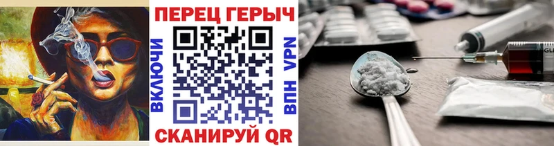 Героин афганец  магазин  наркотиков  Макарьев 
