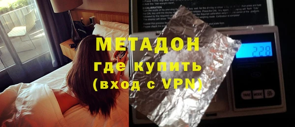 гидра Аркадак