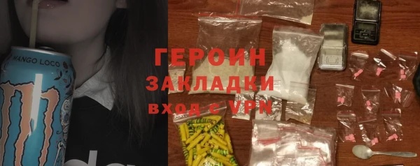 гидра Аркадак