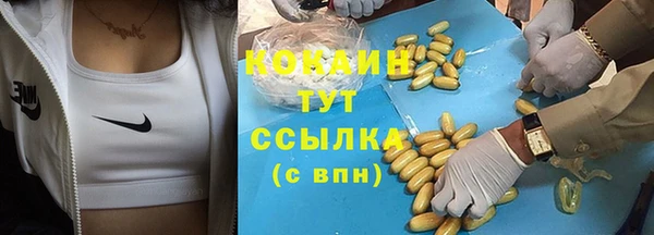 мефедрон Балахна
