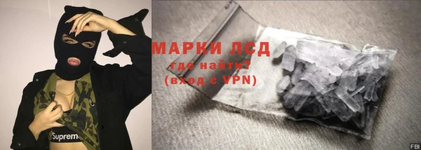 mix Армянск