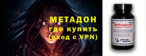 mix Армянск