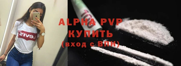 амф Балабаново