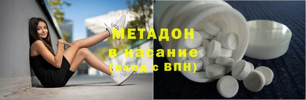 мефедрон Балахна