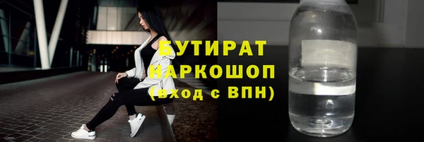 герыч Арсеньев