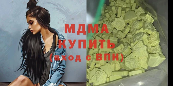 гидра Аркадак