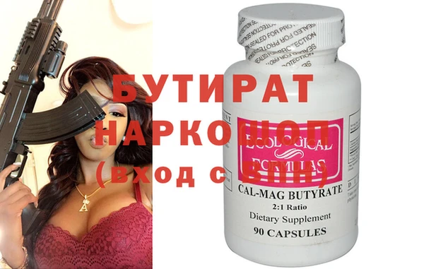 герыч Арсеньев