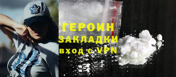 мефедрон Балахна