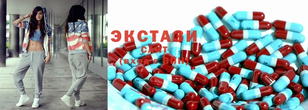 mix Армянск