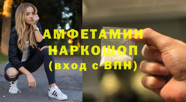 мефедрон Балахна