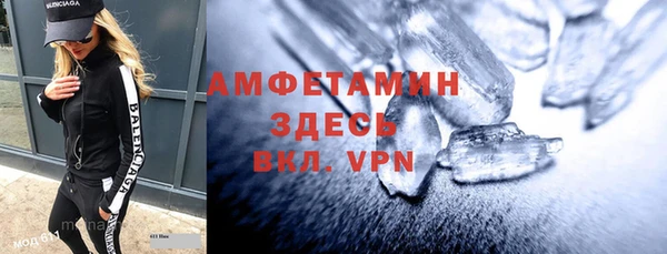 амф Балабаново