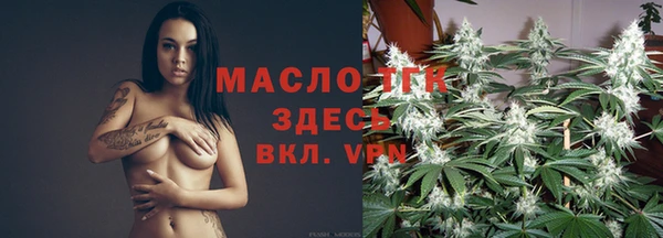 mix Армянск