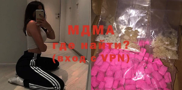 мефедрон Балахна