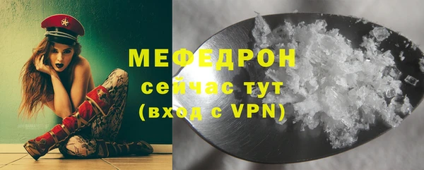 гидра Аркадак