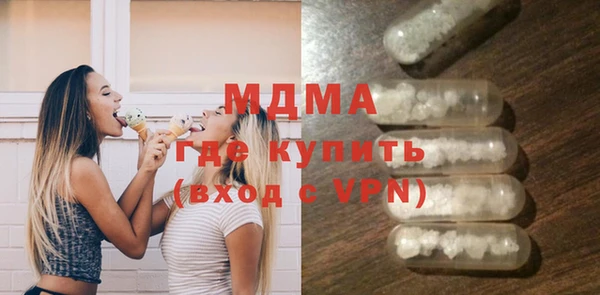 mix Армянск