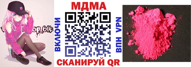 МДМА Molly  Макарьев 
