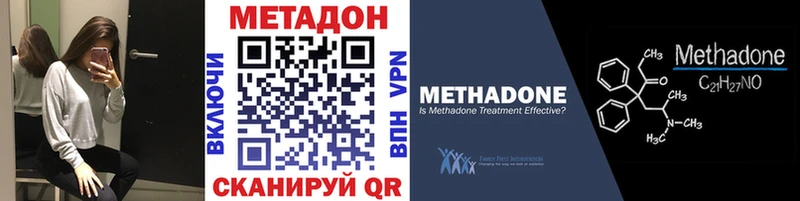 кракен вход  как найти наркотики  Макарьев  Метадон VHQ 