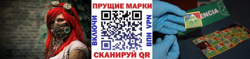 Марки N-bome 1,8мг  наркотики  МЕГА как зайти  Макарьев 