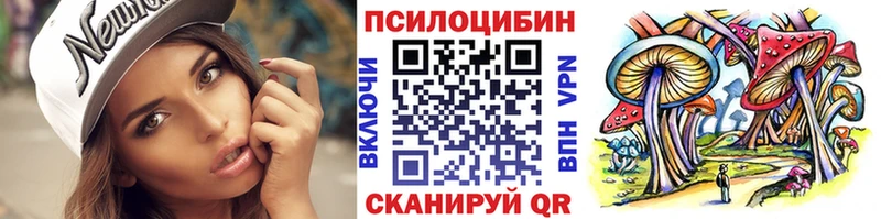 гидра зеркало  Макарьев  Псилоцибиновые грибы Magic Shrooms 