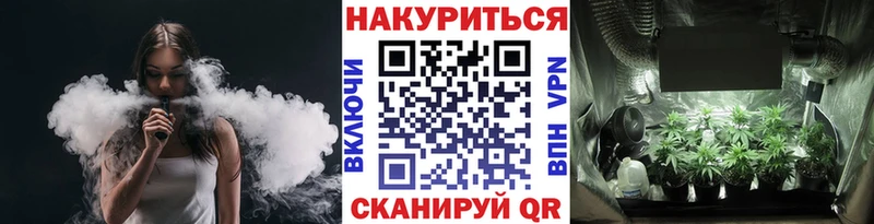 МАРИХУАНА сатива  мега ТОР  Макарьев 
